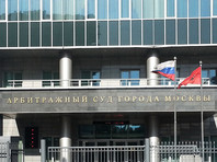 В решении Арбитражного суда Москвы обнаружилась фраза "НО НЕ УВЕРЕНА", оставленная судьей