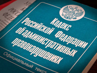 В России введены штрафы за распространение материалов СМИ-иноагентов без соответствующей маркировки