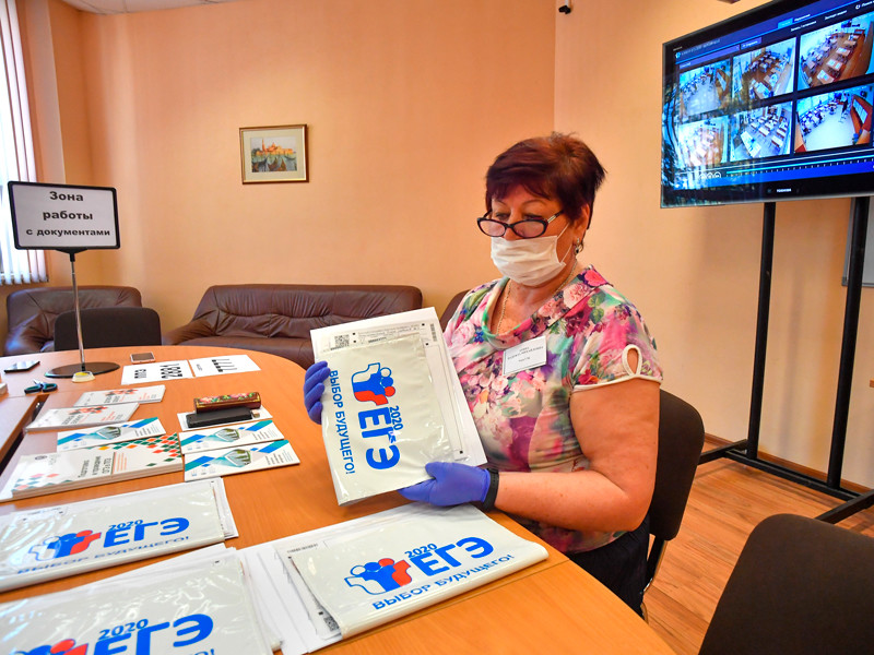 ЕГЭ по русскому языку в московской школе №494, июль 2020 года