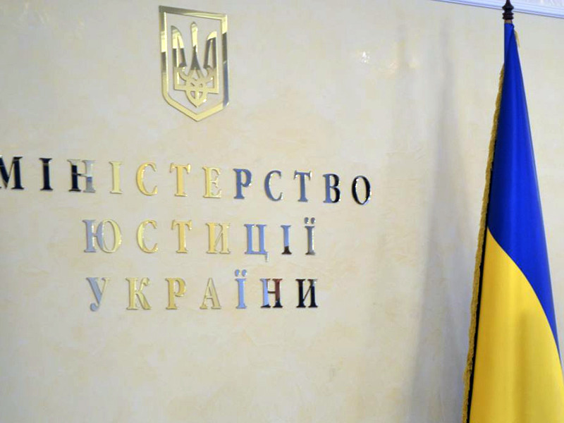 Министерство юстиции Украины направило в Россию запрос о передаче Киеву украинского националиста Николая Карпюка, осужденного в России на 22,5 года лишения свободы