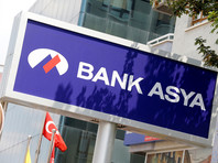 В Турции приостановлена деятельность банка, связанного с оппозиционным проповедником Гюленом