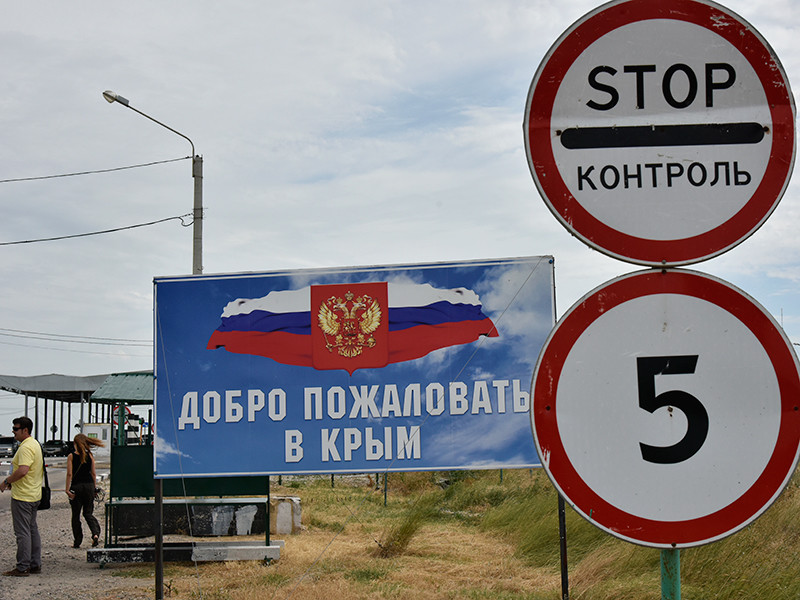 Украинские власти снова заявили о закрытии российских пограничных пунктов в Крыму