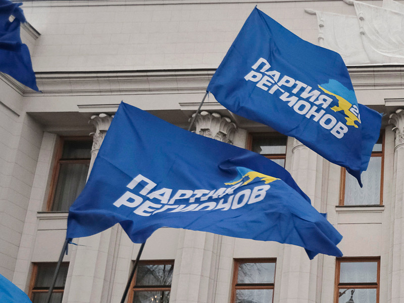 Документы, прозванные на Украине "черной бухгалтерией" (или "черной кассой"), - это около 400 страниц, исписанных от руки и вырванных из бухгалтерских книг, которые когда-то хранились в штаб-квартире Партии регионов в Киеве