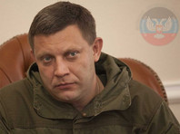 Ранее глава самопровозглашенной республики Александр Захарченко заявил, что имя заказчика убийства уже установлено