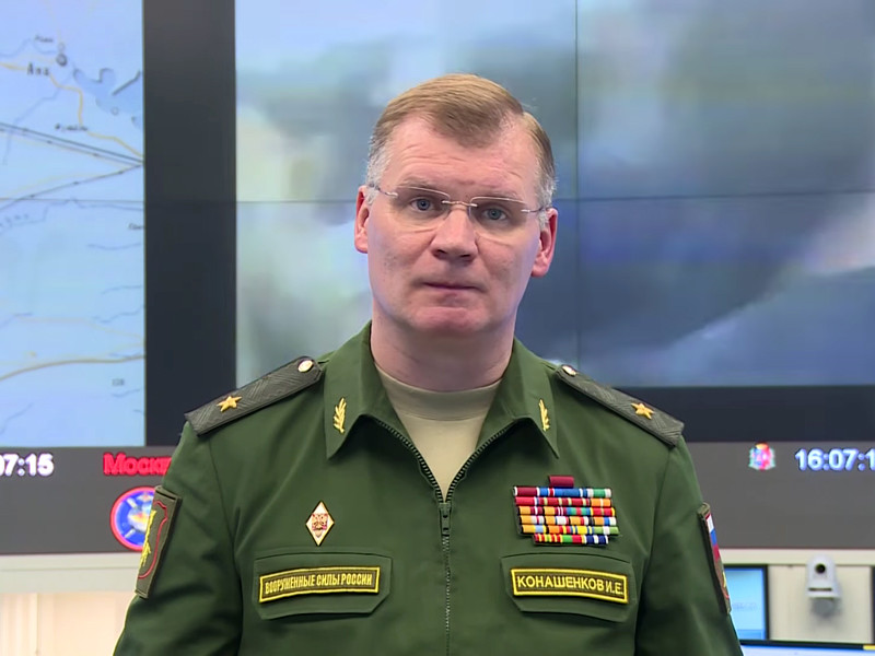Официальный представитель Минобороны РФ генерал-майор Игорь Конашенков