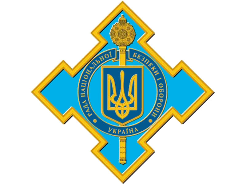 Заседание Совета национальной безопасности и обороны Украины пройдет в воскресенье вечером в администрации президента