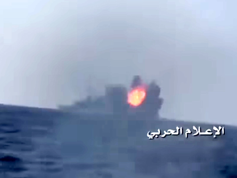 Йеменские боевики взорвали саудовский военный корабль и сняли атаку на ВИДЕО