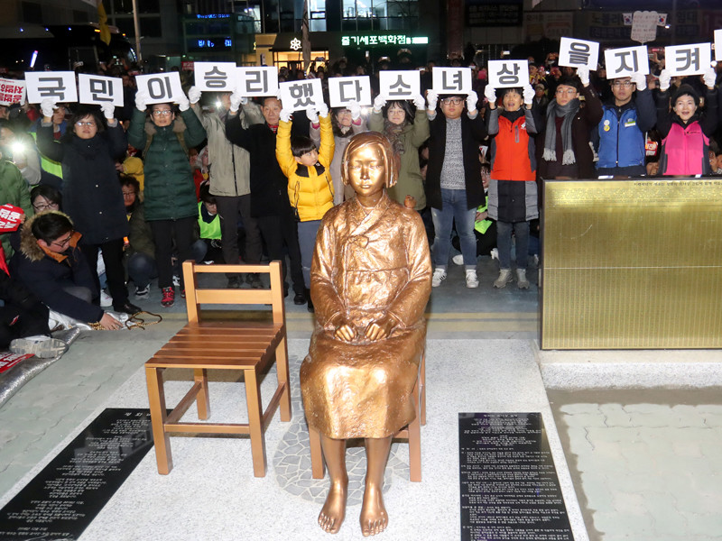 Япония отозвала посла в Южной Корее из-за памятника "женщинам для утешения"