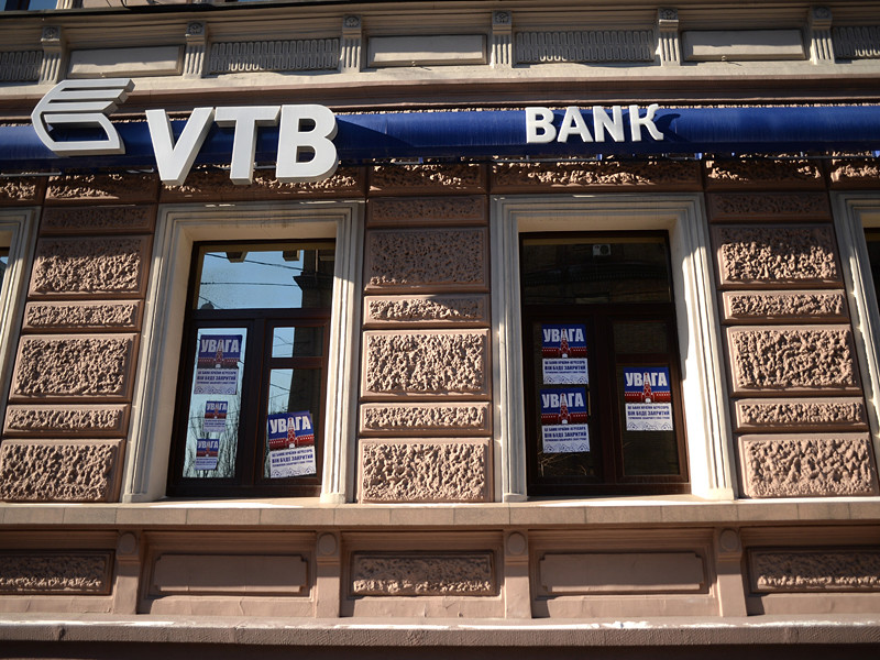 Украинские националисты из партии "Национальный корпус" заварили входную дверь российского банка ВТБ в центре Киева