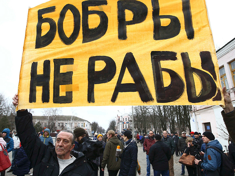 В городах Белоруссии снова прошли акции против президентского декрета "о тунеядцах"