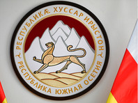 Южная Осетия подтвердила, что в 2017 году проведет референдум о присоединении к России