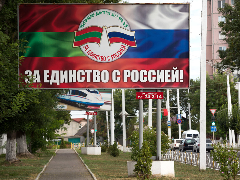 Приднестровье хочет сделать российский триколор своим вторым государственным флагом