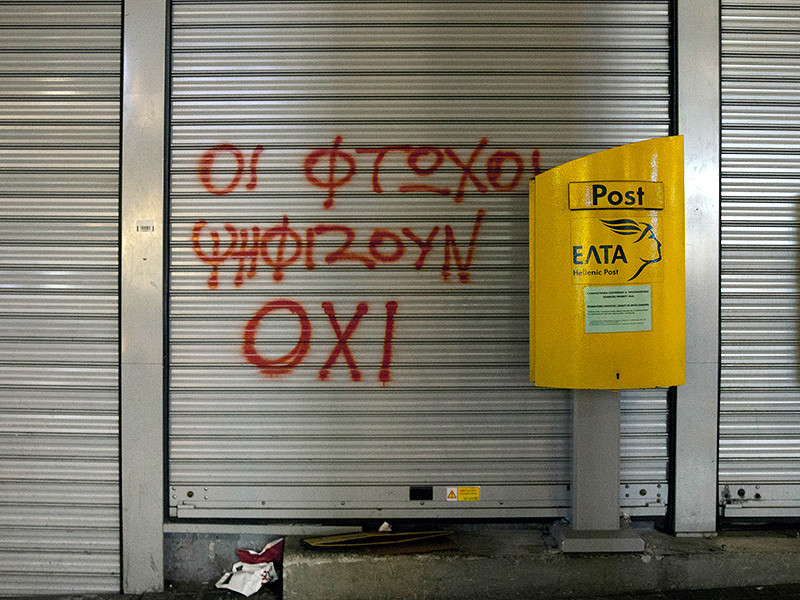Письма со взрывчатой смесью, обнаруженные накануне в распределительном центре греческой почты в Афинах, были адресованы в региональное отделение Европейского центрального банка (ЕЦБ), а также двум высокопоставленным чиновникам еврозоны