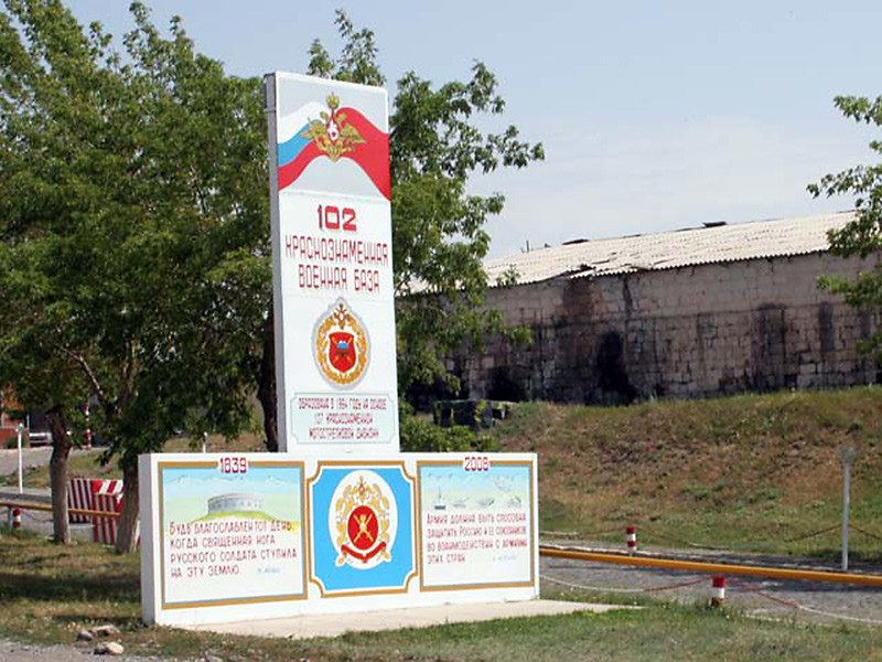 В Армении убили российского военнослужащего. Тело военнослужащего 102-й российской военной базы было найдено в городе Гюмри