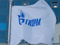 Антимонопольный комитет Украины потребовал арестовать имущество "Газпрома" на сумму более чем 6 млрд долларов