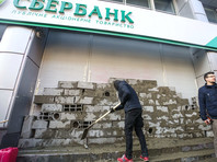 В центре Харькова радикалы замуровали офис "Сбербанка" и устроили рядом бессрочный пикет (ВИДЕО)
