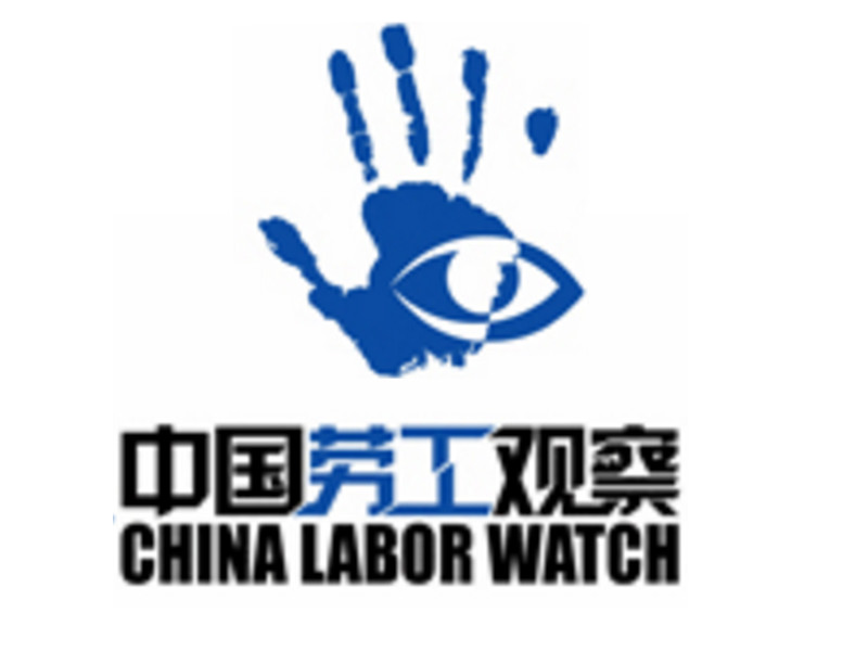 Власти Китая арестовали активиста некоммерческой правозащитной организации China Labor Watch, базирующейся в Нью-Йорке