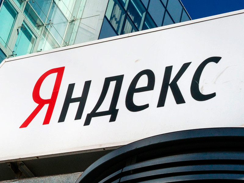 СБУ проводит обыски в офисах "Яндекс.Украина" в Киеве и в Одессе