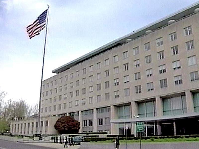 Здание Госдепартамента США