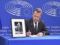 Премьер-министр России Дмитрий Медведев на церемонии прощания с бывшим федеральным канцлером Германии Гельмутом Колем призвал Европу двигаться к созданию "общего дома", хотя и заявил, что сейчас "мы далеки" от этой мечты экс-канцлера

