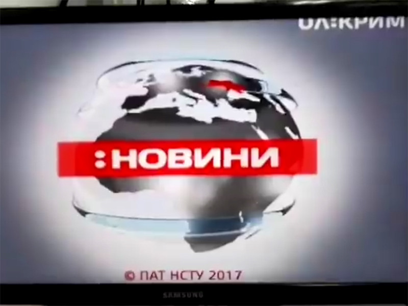 Украина начала цифровое телевещание на Крым