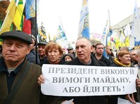 В Киеве несколько тысяч человек собрались на акцию протеста