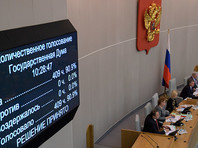 15 ноября Госдума во втором и окончательном третьем чтениях приняла резонансные поправки, которые позволят признавать средство массовой информации иностранным агентом