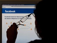 Facebook обвинил РФ в использовании соцсети в качестве информационного оружия
