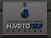 Тем временем стало известно о закрытии представительства "Нафтогаза" в Москве, расположенного в доме N24 на улице Академика Пилюгина. Как пишет газета "Ведомости", наблюдательный совет компании поручил правлению ликвидировать офис до 12 марта
