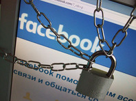 Facebook заблокировал аккаунты и страницы, связанные с российской "фабрикой троллей"