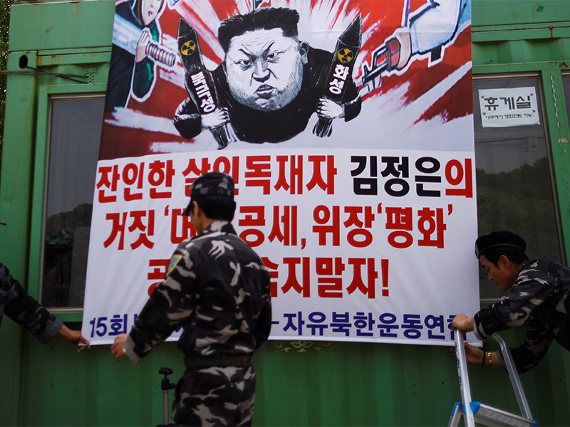 После встречи Трампа и Ким Чен Ына может быть объявлено об окончании Корейской войны
