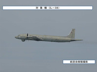 Истребители ВВС Японии сопроводили противолодочный самолет Ил-38 Минобороны РФ у берегов острова Хонсю