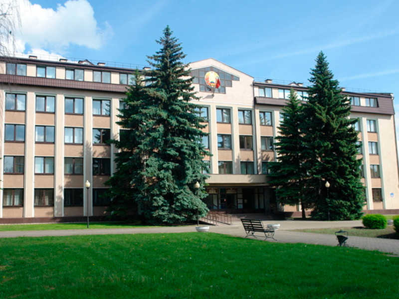 Могилевский областной суд