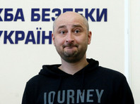 Аркадий Бабченко Аркадий Бабченко
