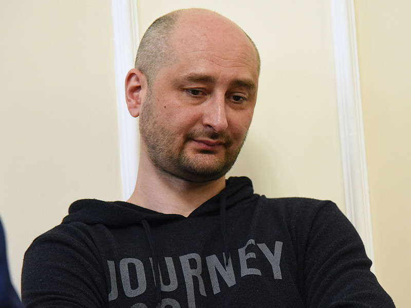 Российский журналист Аркадий Бабченко, в мае принявший участие в инсценировке собственного "убийства" в Киеве, опубликовал в соцсети документ, который он назвал "ориентировкой" на себя, якобы составленной Федеральной службой безопасности 
