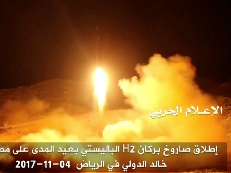 Запуск ракеты мятежниками-хуситами в ноябре 2017 года