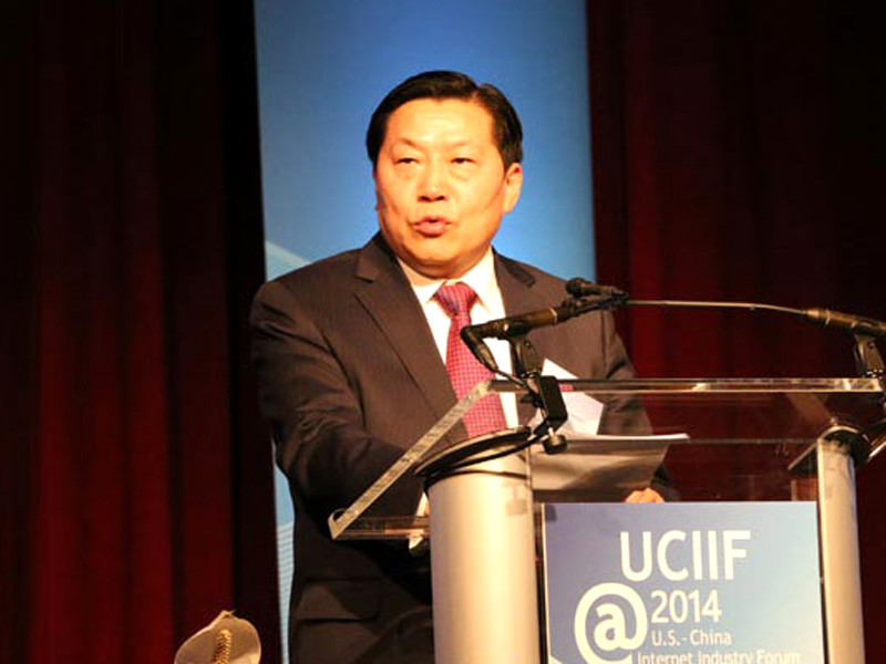 Лу Вэй с 2013 по 2016 год занимал должность главы государственного управления по вопросам кибербезопасности