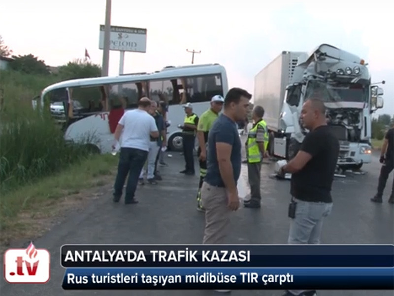 В турецкой Анталье попал в ДТП автобус с российскими туристами, пострадали 13 человек. О погибших не сообщается