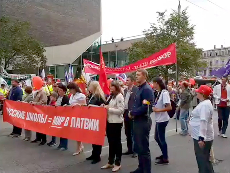 Защитники русского языка провели в Латвии пятитысячное шествие против полного перехода школ на латышский

