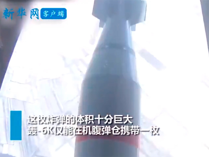В КНР испытали свой вариант "матери всех бомб"