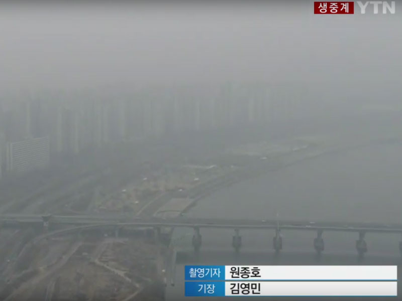 Большая часть территории Южной Кореи окутана смогом