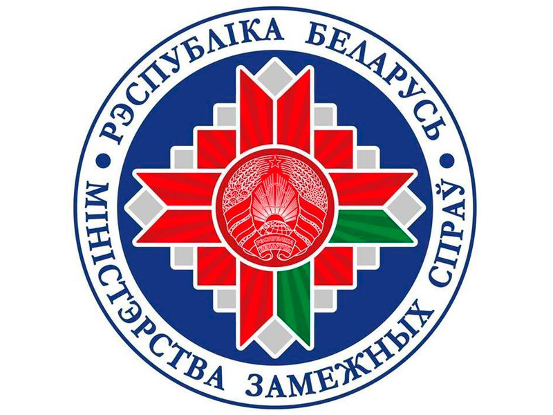 МИД Белоруссии обвинил посла РФ в Белоруссии Михаила Бабича в попытке разрушить дружественные отношения двух братских народов