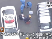 Два человека, в том числе один ребенок, погибли и еще 16, большинство из которых ученицы младших классов, получили ранения в японском городе Кавасаки близ Токио, где мужчина с ножами напал на группу школьников и взрослых
