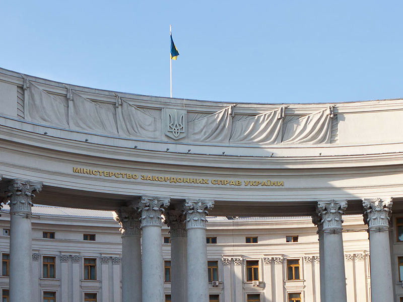 В МИД Украины назвали позорным решение РФ внести "Всемирный конгресс украинцев" в список нежелательных организаций