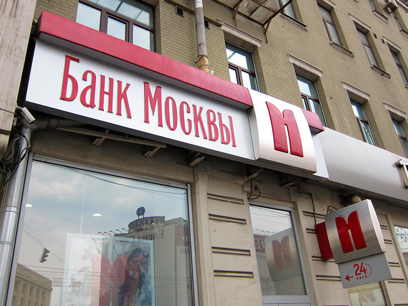Вторым россиянином, погибшим в авиакатастрофе в Греции, оказался сын беглого топ-менеджера Банка Москвы