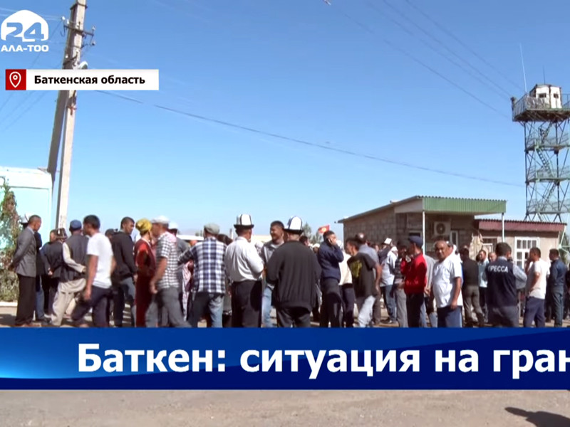 Один человек погиб, 14 получили ранения в результате перестрелки на границе Киргизии и Таджикистана 16 сентября