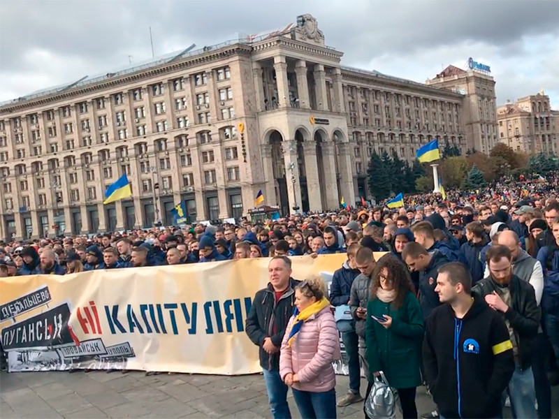 Киев, 6 октября 2019 года