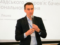 Виктор Ляшко 