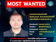 В субботу, 8 февраля, военнослужащий армии Таиланда Джаккрапант Томма застрелил двух офицеров, угнал военный автомобиль и позже открыл стрельбу из автомата по посетителям торгового центра Terminal 21 в городе Накхон Ратчасима (Корат)
