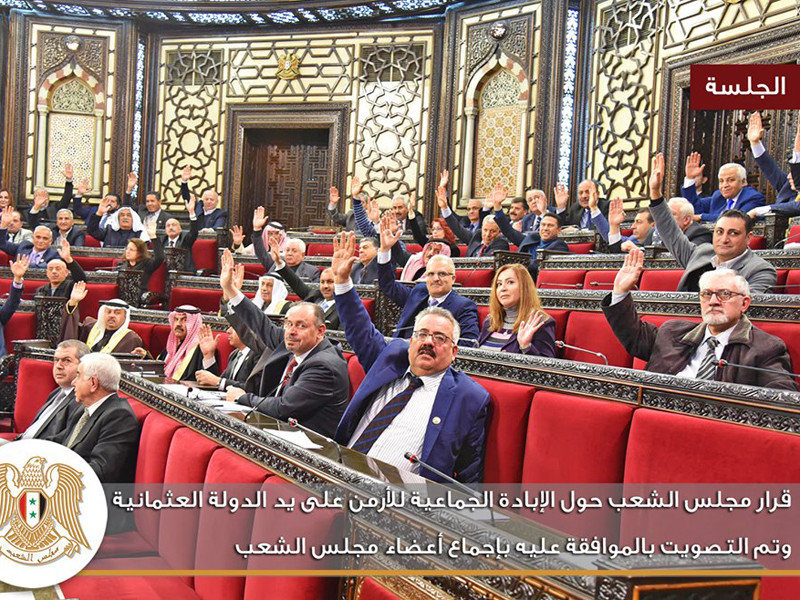 Парламент Сирии в четверг единогласно принял резолюцию о признании массового убийства армян в Османской империи в годы Первой мировой войны геноцидом. Это произошло на фоне резкого обострения и без того враждебных отношений между Анкарой и Дамаском